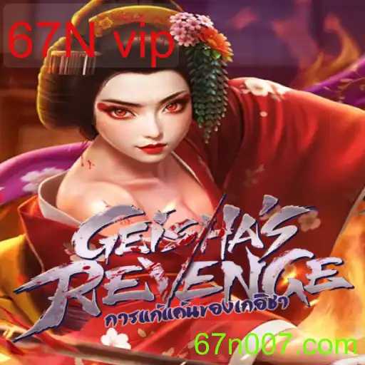 GeishasRevenge