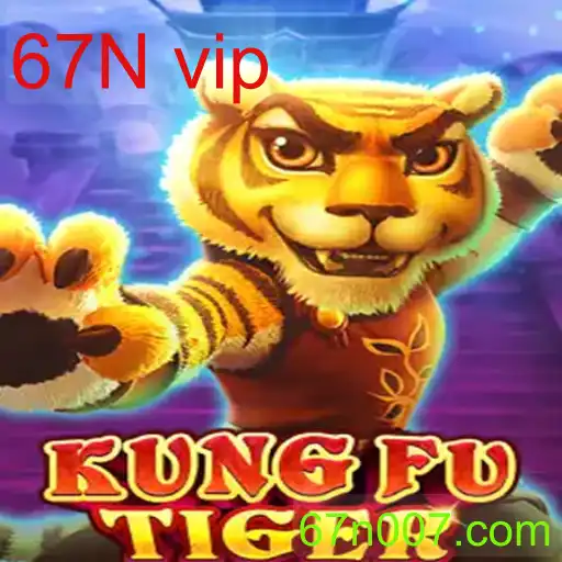KungFuTiger